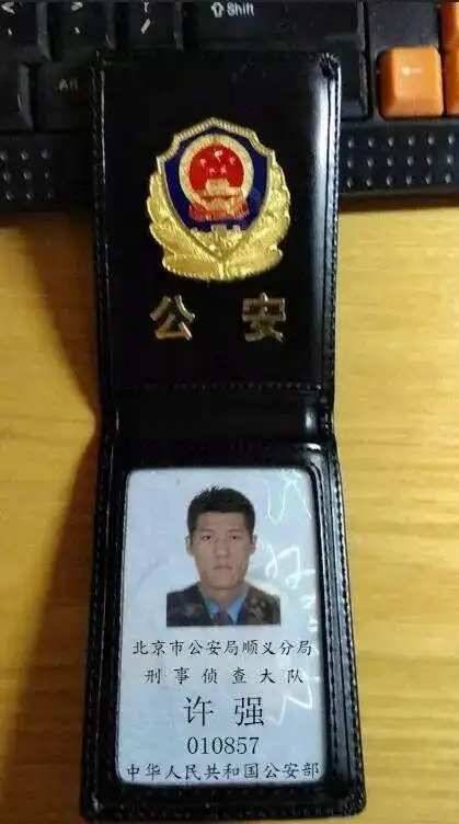 假警察在吉水行骗吉水真警察带您走出骗局