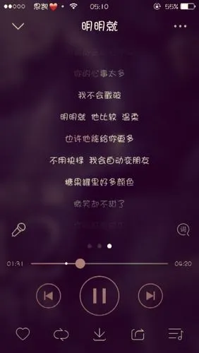 明明就,周杰伦.