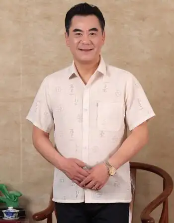 老年人衬衫男短袖50中老年夏装60岁老头衫70爷爷宽松半袖爸爸衬衣sn