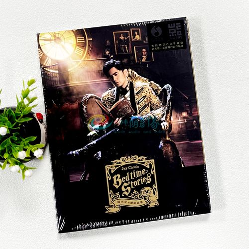 正版jay周杰伦的床边故事 实体专辑唱片cd/写真歌词本 歌曲纪念品