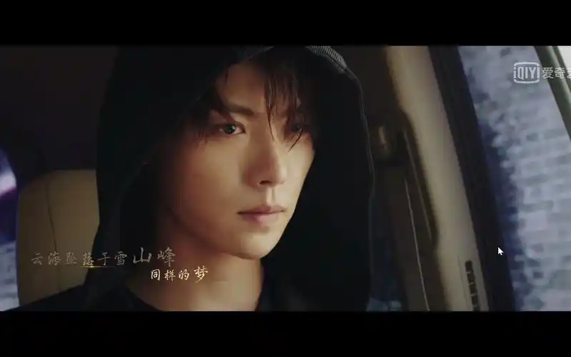 【张起灵】【肖宇梁】【不朽】"人间看不到的绝色"