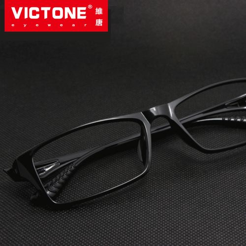 男士大脸型专用tr90款超轻配近视眼镜架时尚黑框眼镜18007配变色