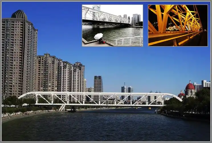 海河桥——进步桥