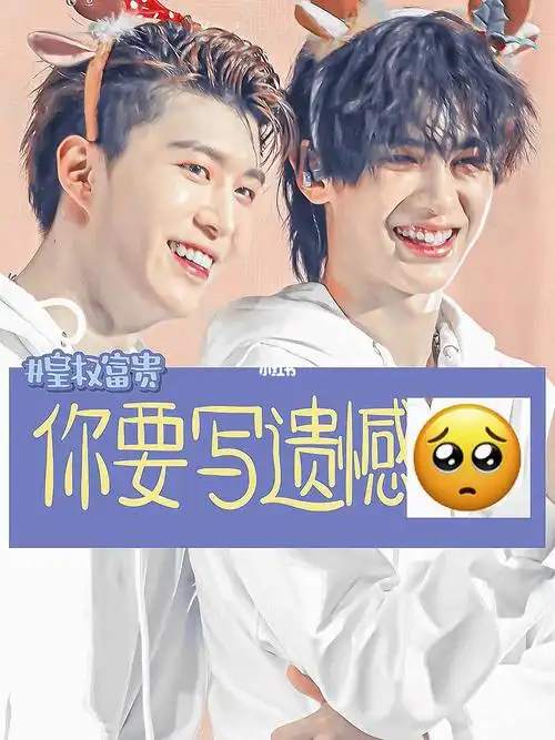 磕颜安利皇权富贵