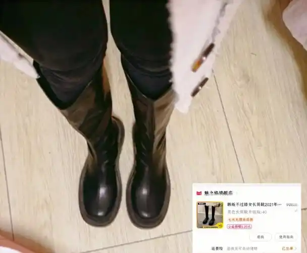 40码大脚长筒靴