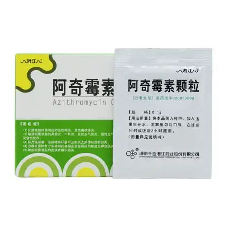 湘江 阿奇霉素颗粒 0.1g*6袋/盒