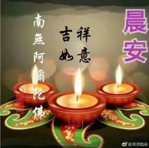 早安阳光正能量问候祝福语图片带字,早安暖心问候图片短信祝福语