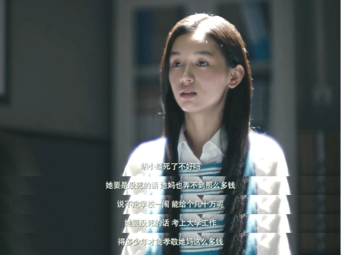 《少年的你》:魏莱昙花一现的生命,让人意识到了家庭教育的意义