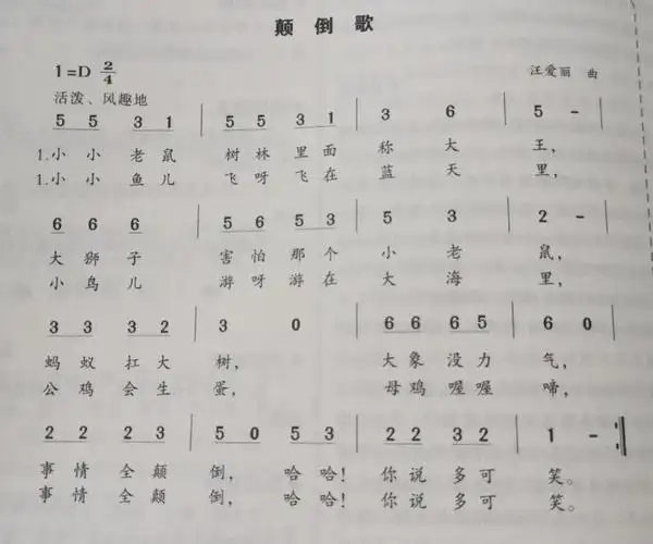 2019年12月第一周奇妙的动物世界