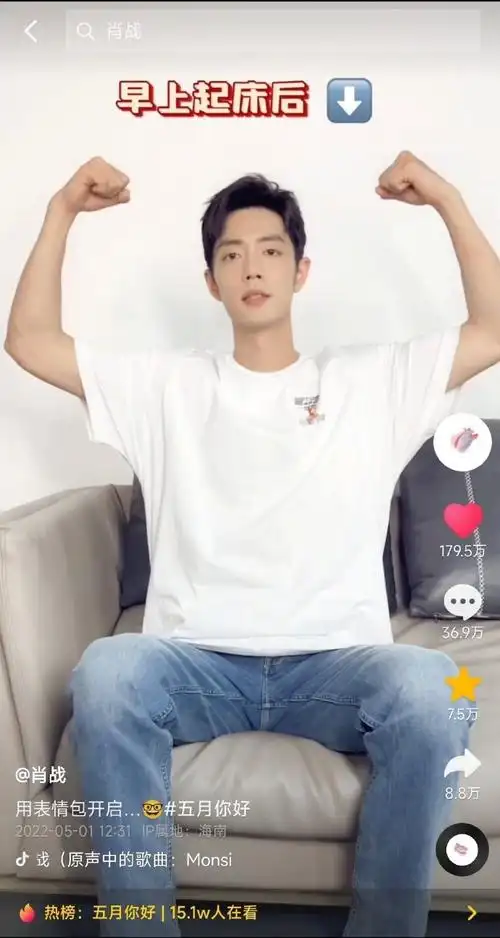 肖战的那年今日##肖战微博存档