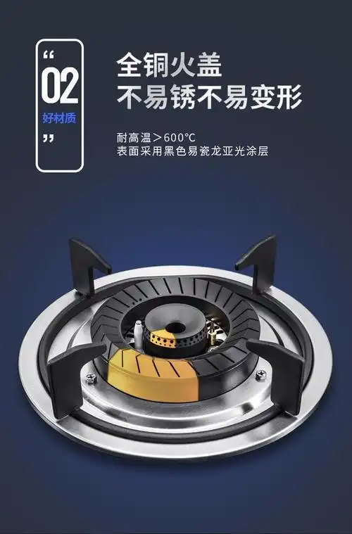 樱雪天燃气灶嵌入式台式煤气灶液化气家用节能猛火炉具天然气单灶