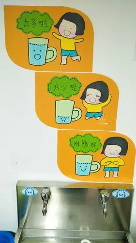 幼儿自主喝水环节设计