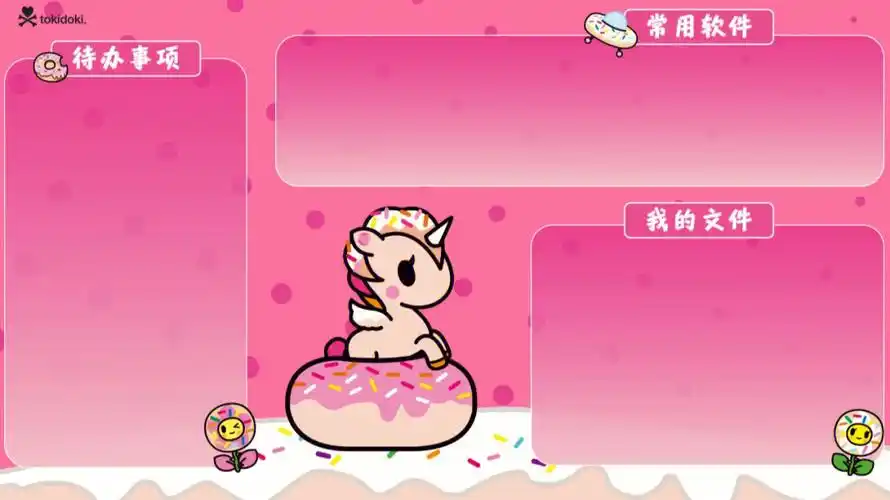 淘奇壁纸淘奇多奇独角兽甜品奇遇系列