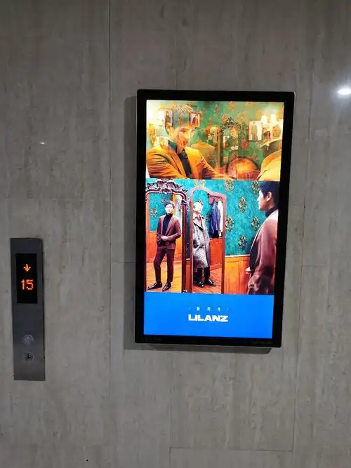 武汉市屏世界传媒有限公司 公司新闻 黄石楼宇电梯广告  广告信息人群