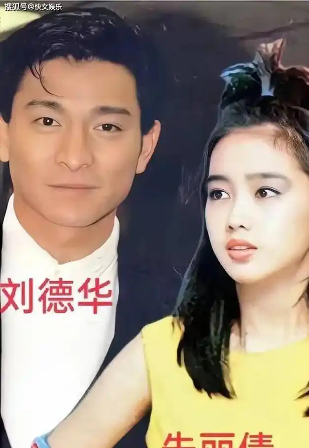 刘德华娇妻聊天记录泄露!曝光了朱丽倩对他的称呼,这字信息量大