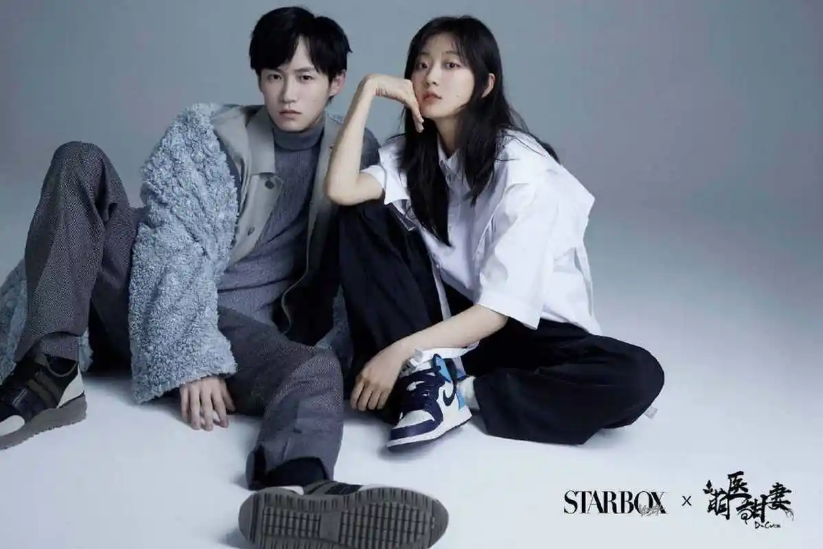 孙千黄俊捷全体甜蜜画报