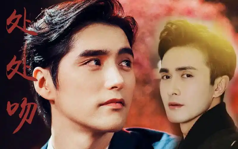 【阿云嘎×高伟光】处处吻_哔哩哔哩_bilibili