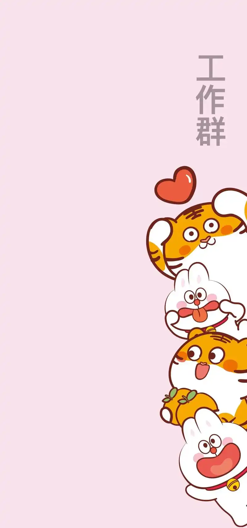 虎萌萌叮当兔壁纸插画分享.#手机壁纸 #插画 #可爱卡通 # - 抖音