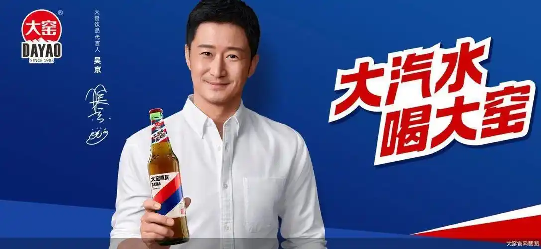 被曝喝出塑料,大窑饮品的拓展之路好走吗_品牌_消费者_市场