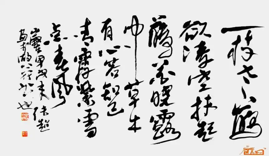 张超 经纪人服务中心 书画服务中心 书画销售中心 书画拍卖中心