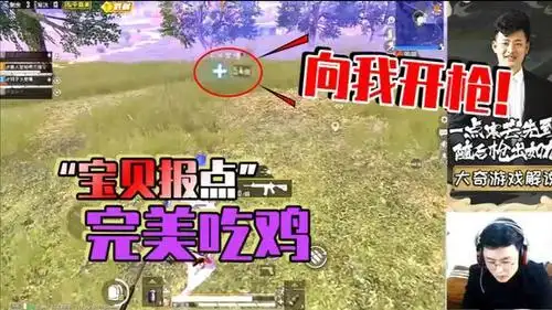 和平精英:穿龙虾霸霸皮肤进决赛圈会发生什么?伏地魔笑了!