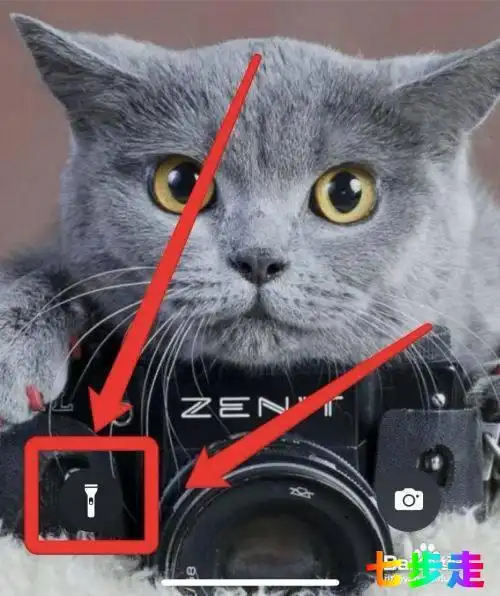 苹果手机锁屏后在哪里开启手电筒 - 七步走