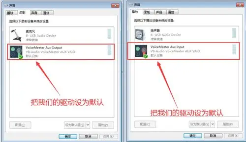 游戏变声器怎么用的实时变声软件哪个好怎么变真实女声