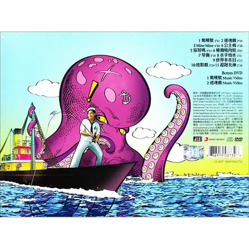 唱片正版jay周杰伦11张专辑惊叹号cddvd歌词jvr音乐cd