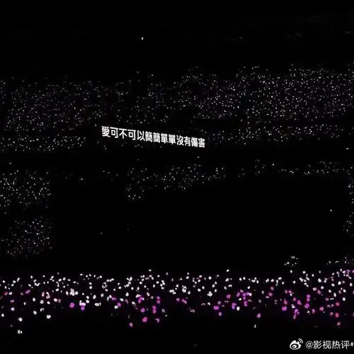 周杰伦演唱会上的提词器