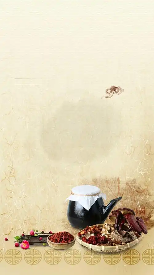 中式养生之道黄色spah5背景素材_高清jpg图片psd设计素材_墨鱼部落格