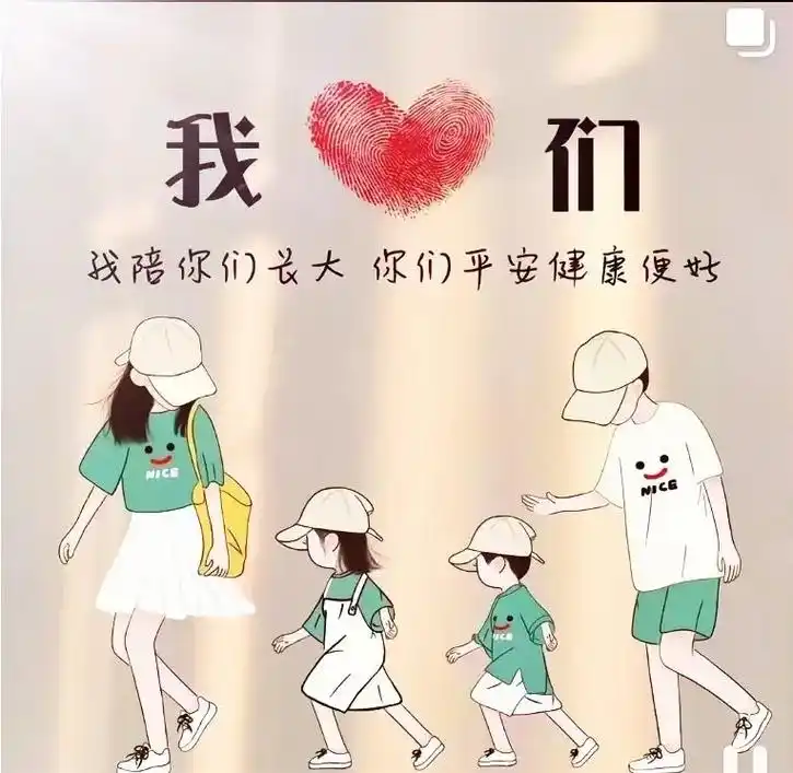 拼了两次命生了一儿一女 凑成一个好字此生圆满,不求你们日后 - 抖音