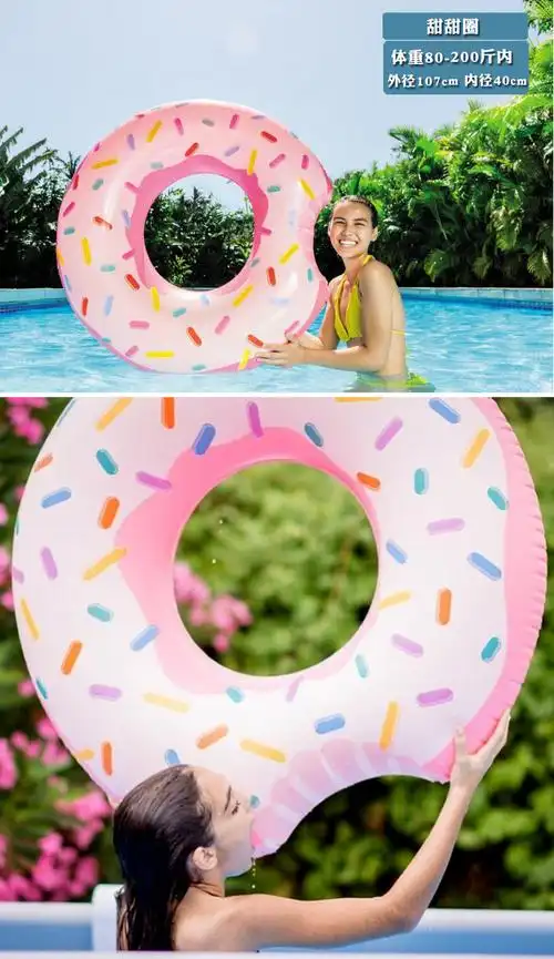 intex 56265成人甜甜圈游泳圈巧克力腋下圈加大加厚海边戏水 泳圈