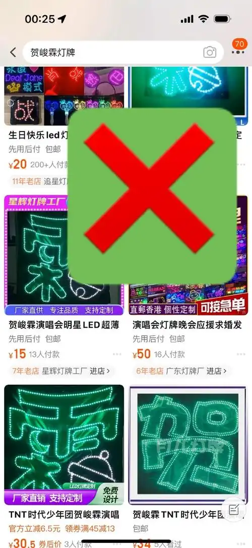 和贺峻霖一起拥抱春天##凝聚v力量
