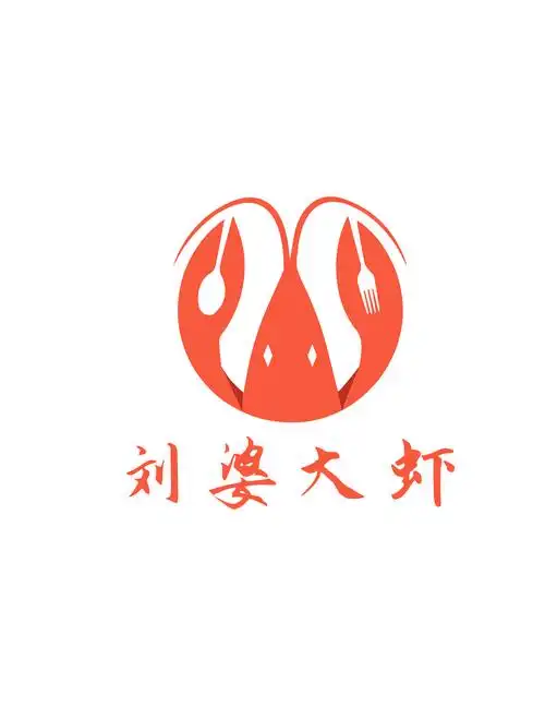logo小龙虾店铺
