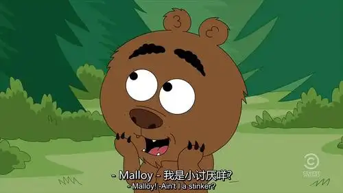 脆莓公园 第三季