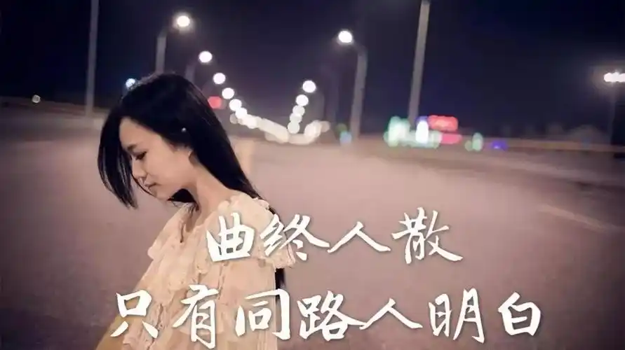 一个人心累了的伤感短句,句句心痛!