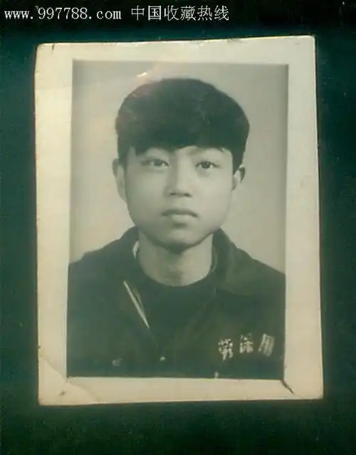 30 品种: 老照片-老照片 属性: 个人照片,年代不祥,,,黑白,,1-2寸