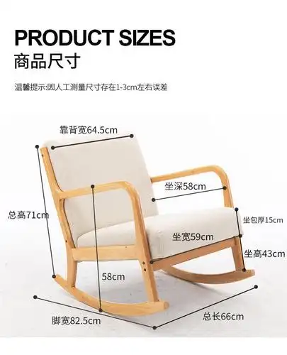 寻木匠摇椅家用大人北欧阳台摇摇椅实木午睡客厅单人休闲网红躺椅懒人
