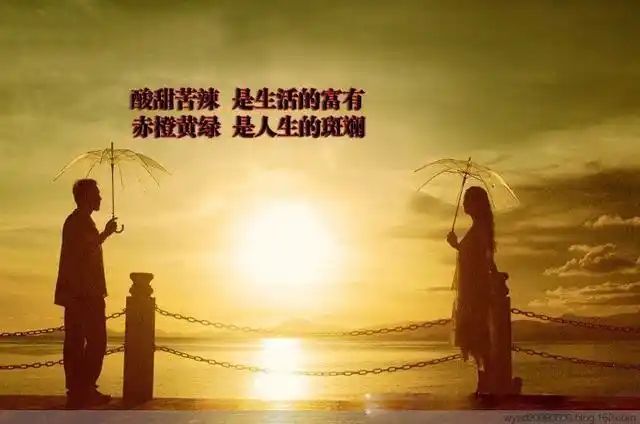 生活感悟,感悟人生