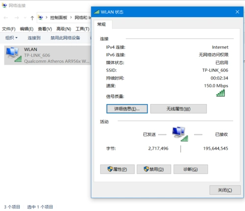 wifi速度太让人失望了 - 华为ws系列路由ws5200 四核版 花粉俱乐部