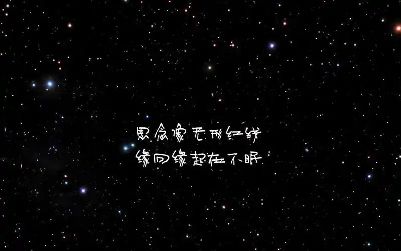 触动心灵的唯美歌词壁纸,高清图片,电脑桌面-壁纸族