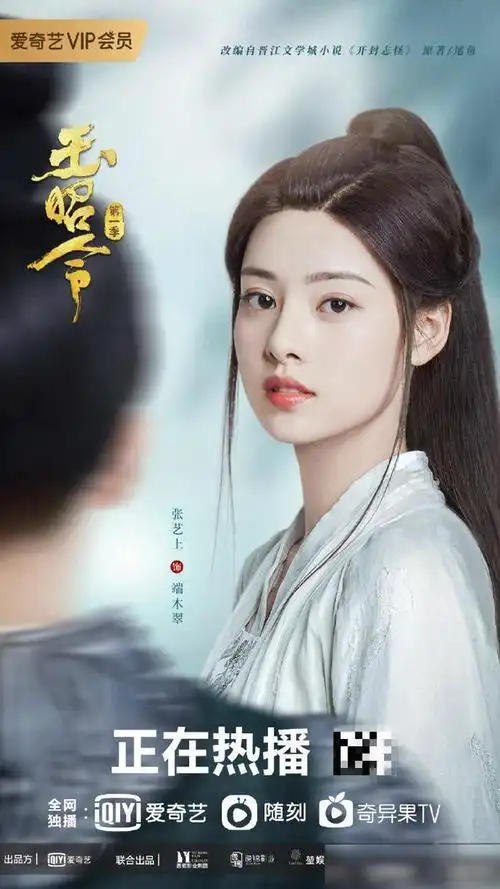 看惯了高甜的偶像剧,《玉昭令》反而更值得细细品味