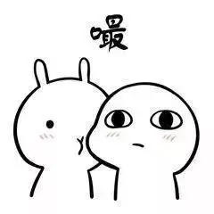 抖音萌兔哄人搞笑表情包嘬一口别不开心了