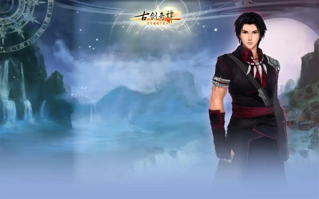 玄幻游戏古剑奇谭唯美意境中国风人物剧照桌面壁纸(一)高清大图预览