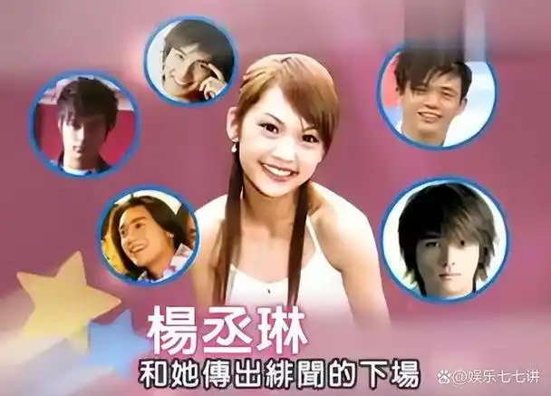 去哪吃饭砸哪的锅?多次为立场问题道歉,杨丞琳到底是蠢还是坏?