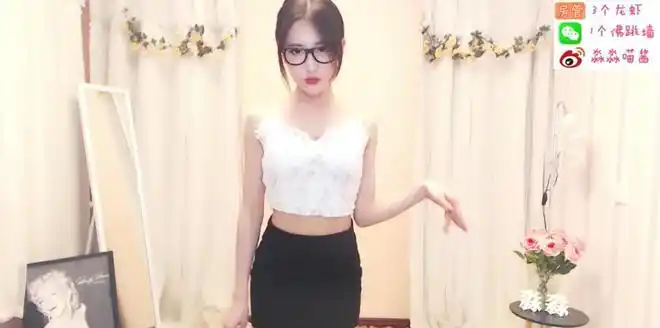 知名死宅连夜分享淼淼喵酱热辣视频熊猫成王思聪后院绝非玩笑