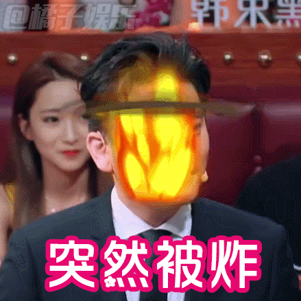 【脸色包】《火星谍报局》郭雪芙钱枫脸色包轰炸!