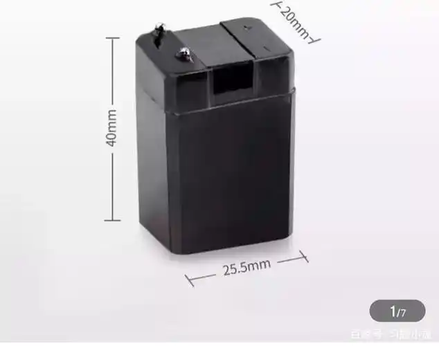 电池尺寸