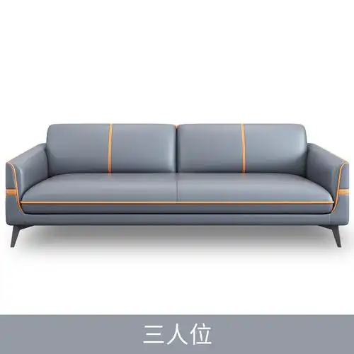 易企采 1800*800*780mm新款办公沙发简约现代洽谈三人位办公室会客