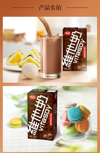 维他奶 巧克力豆奶 250ml*24盒 整箱